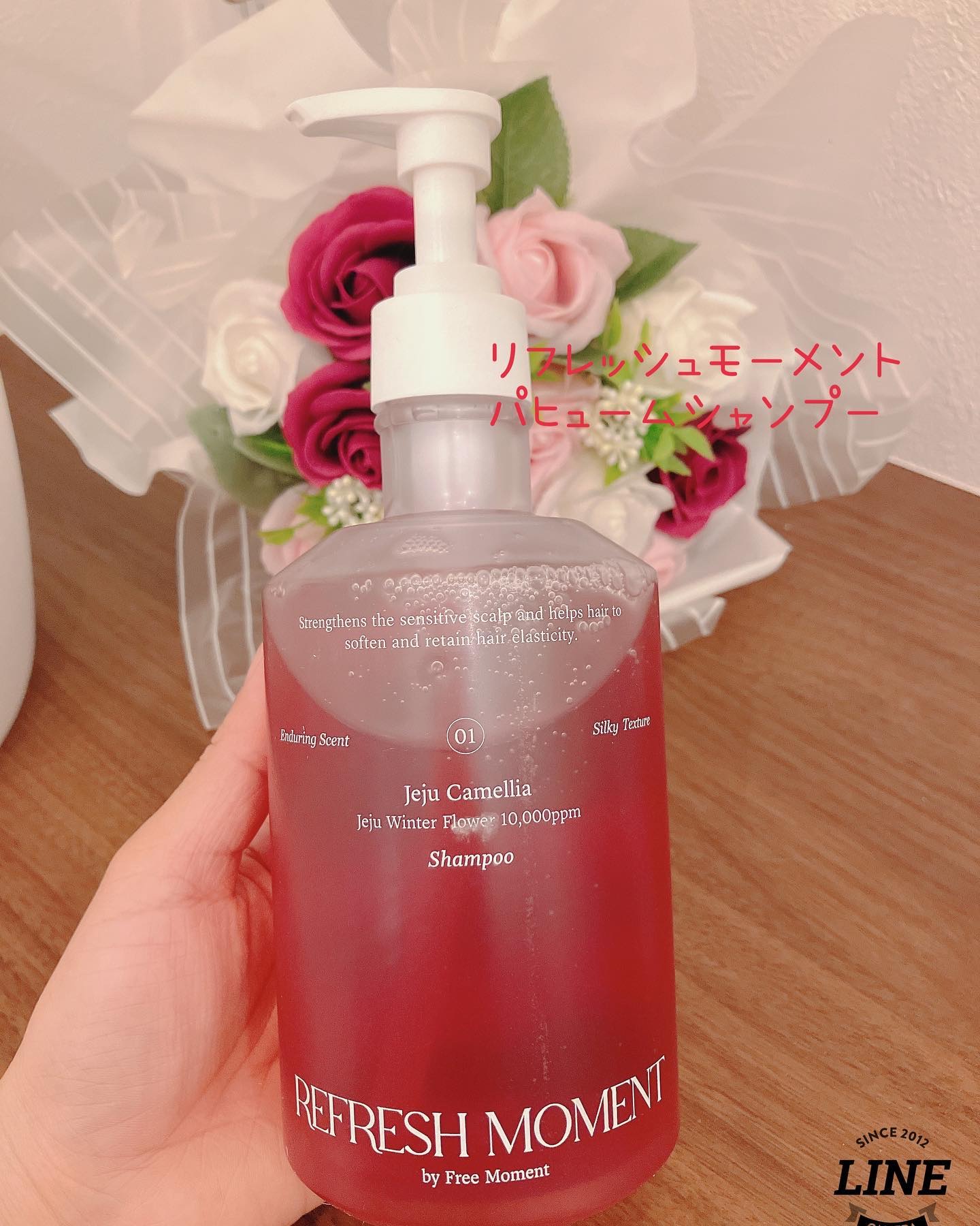 リフレッシュモーメントパフュームシャンプー/トリートメント Jeju Camellia/Free Moment /市販シャンプーを使ったクチコミ（2枚目）
