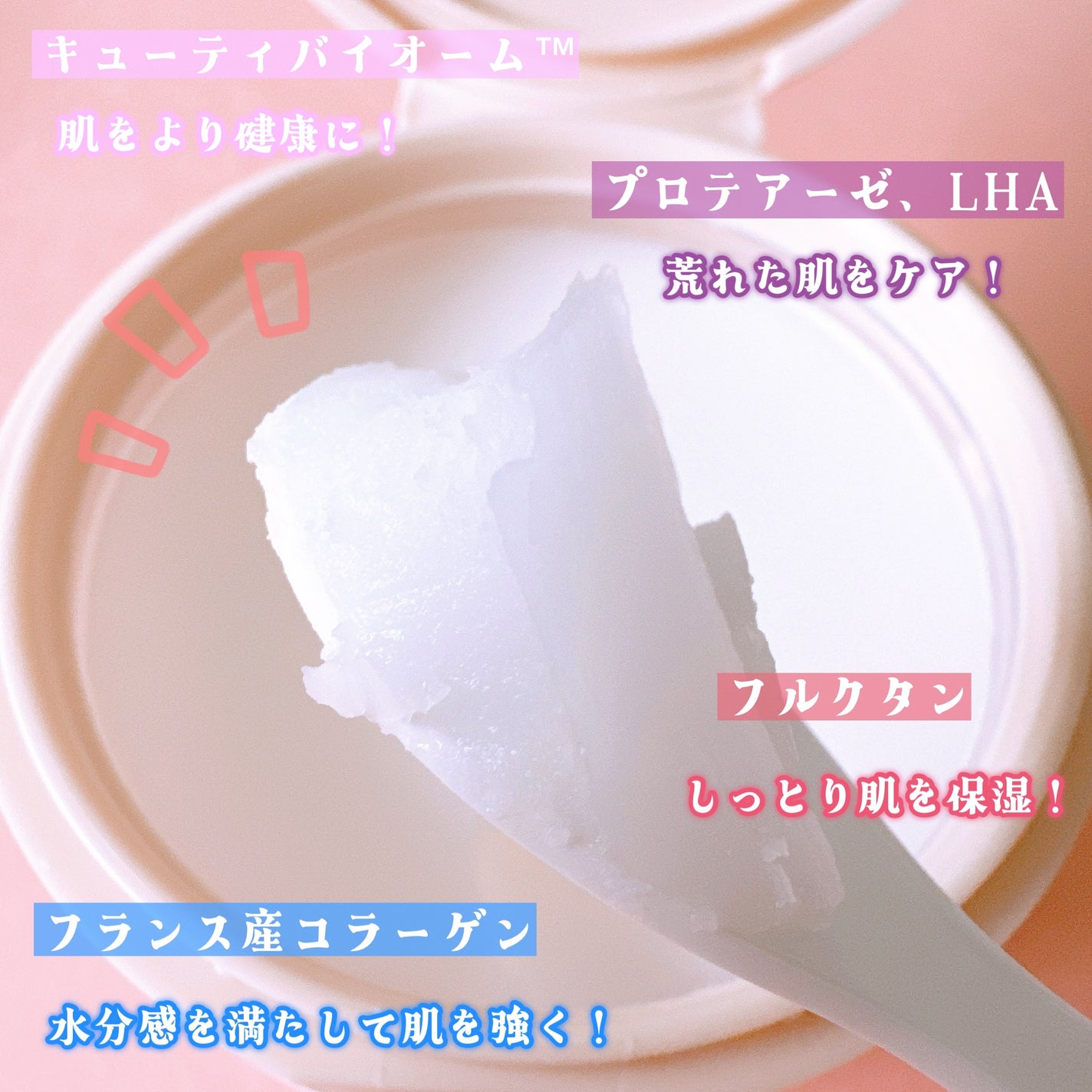 バイオームバリアコラーゲンファーミングクレンジングバーム/UIQ/クレンジングバームを使ったクチコミ(4枚目)