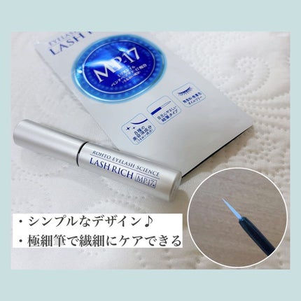 ラッシュリッチアイラッシュセラム/ロート製薬/まつげ美容液を使ったクチコミ(2枚目)