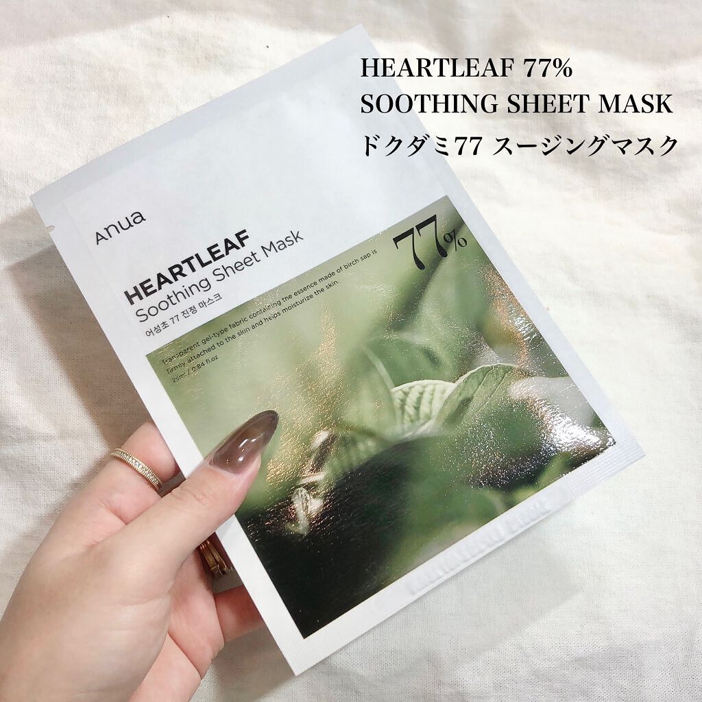 ドクダミ 77 スージングトナー/Anua/化粧水を使ったクチコミ(3枚目)