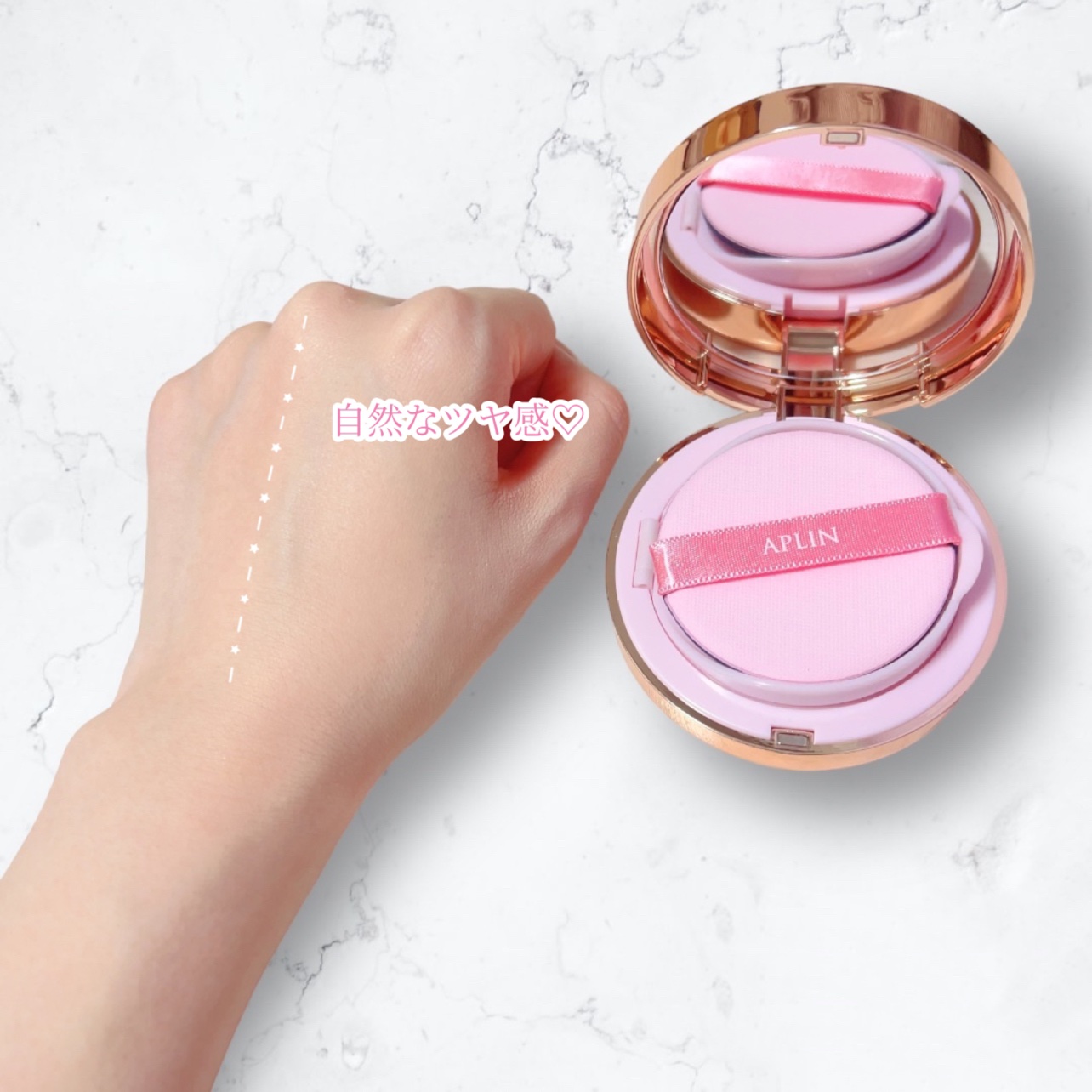 ピンクティーツリーカバーアップグロウクッション/APLIN/クッションファンデーションを使ったクチコミ（3枚目）