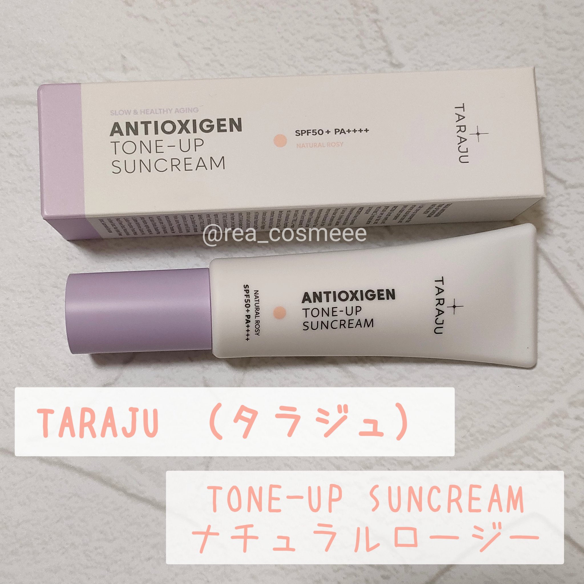 TONE-UP SUNCREAM/大熊製薬/化粧下地を使ったクチコミ（2枚目）