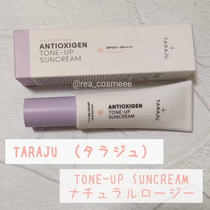 TONE-UP SUNCREAM/大熊製薬/化粧下地を使ったクチコミ(2枚目)