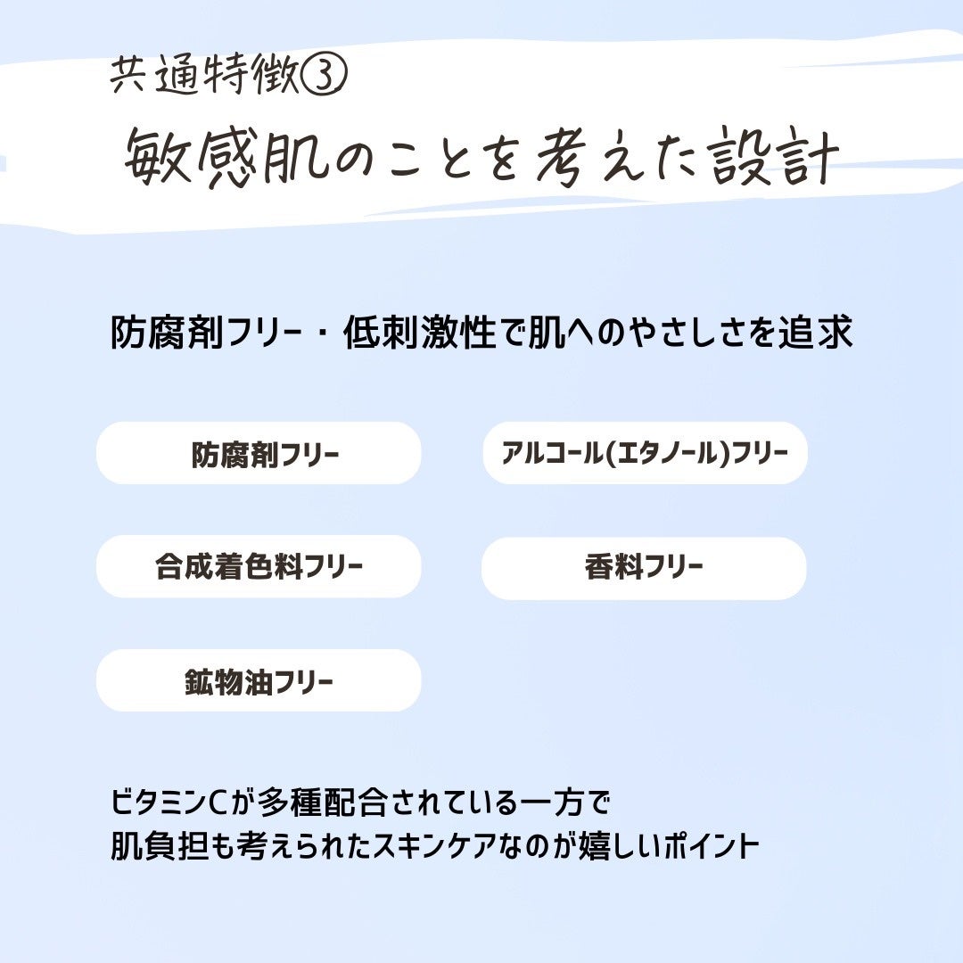 とまと村長@化粧品研究者 on LIPS 「ドラッグストアでよく見かけるダーマレーザーから夏のケアにぴった..」(8枚目)