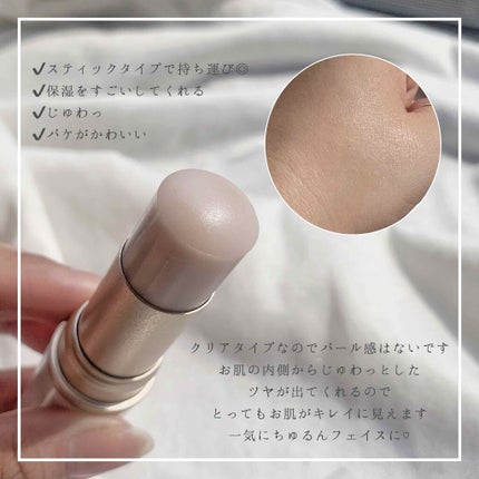 トゥルーディメンションラディアンスバーム/hince/スティックハイライトを使ったクチコミ(2枚目)