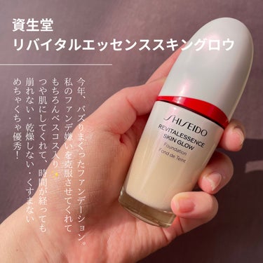 インナーグロウ チークパウダー/SHISEIDO/パウダーチークを使ったクチコミ（2枚目）