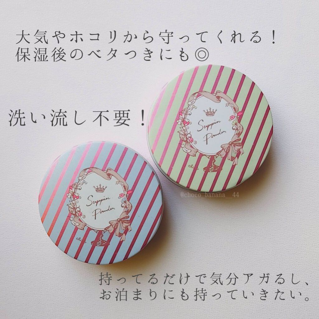 すっぴんパウダー/クラブ/プレストパウダーを使ったクチコミ(6枚目)