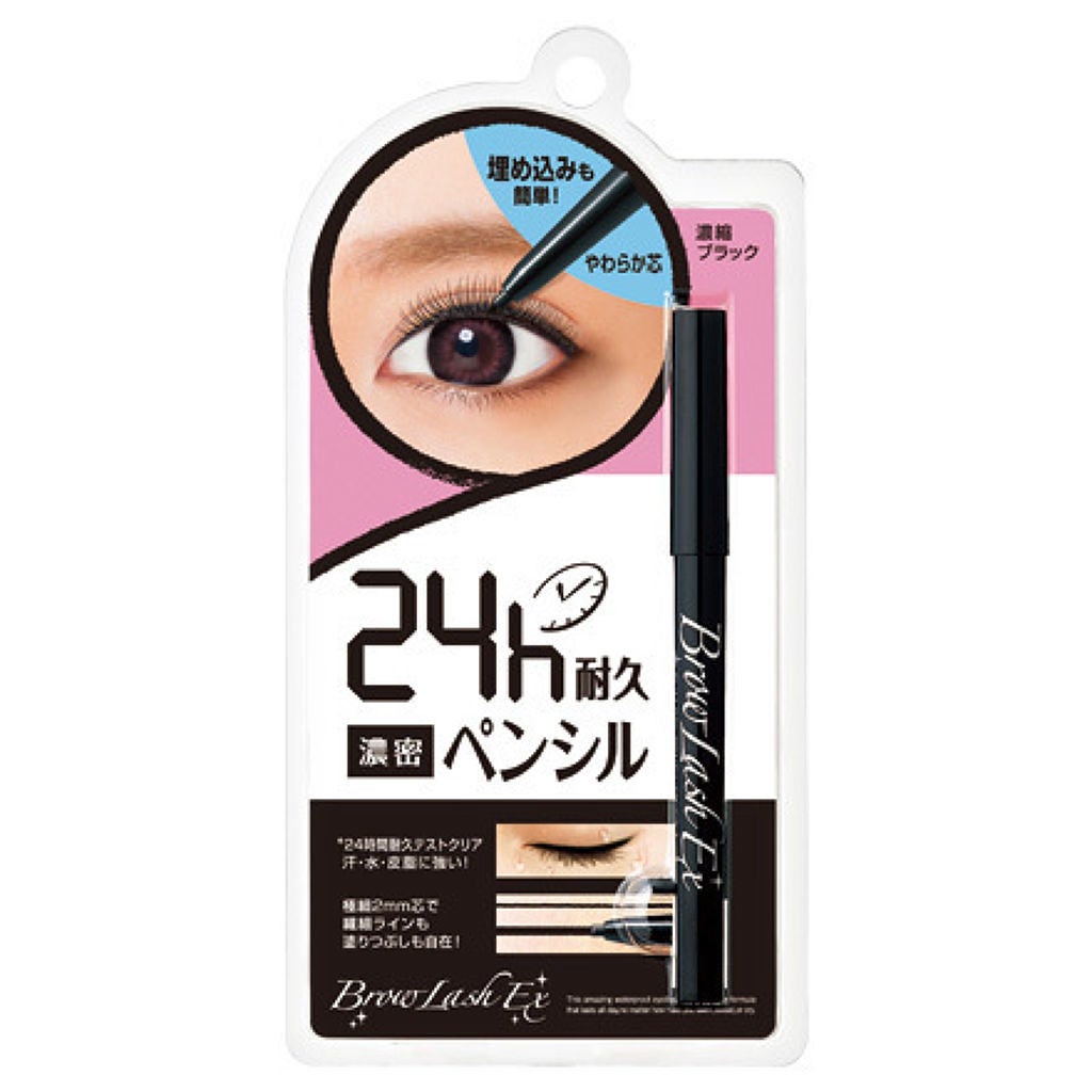ブロウラッシュEX スリムジェルペンシル ブロウラッシュ