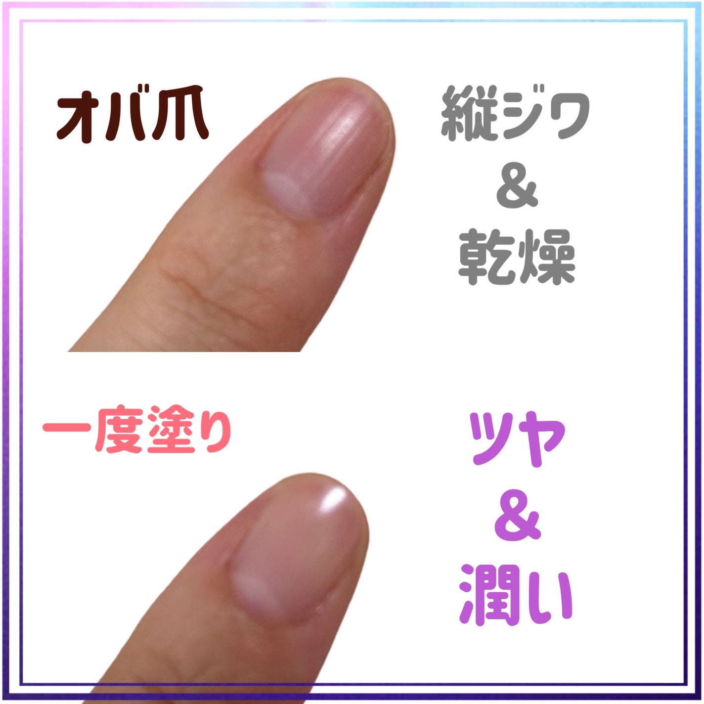 ディーアップファンデーション/D-UP/ネイルベースコートを使ったクチコミ(2枚目)