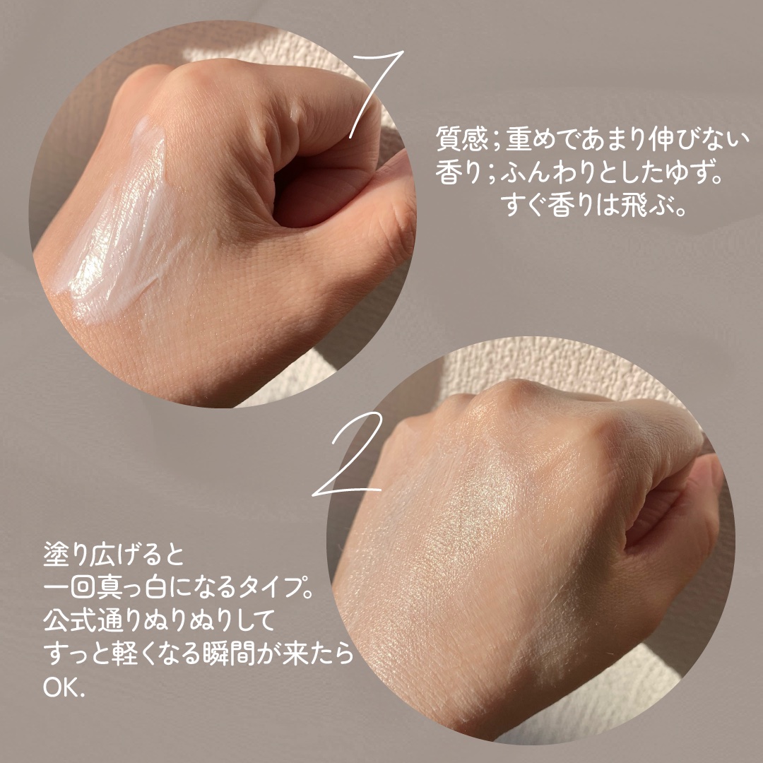 ハンドクリーム ユズ/ユースキンhana/ハンドクリームを使ったクチコミ（3枚目）