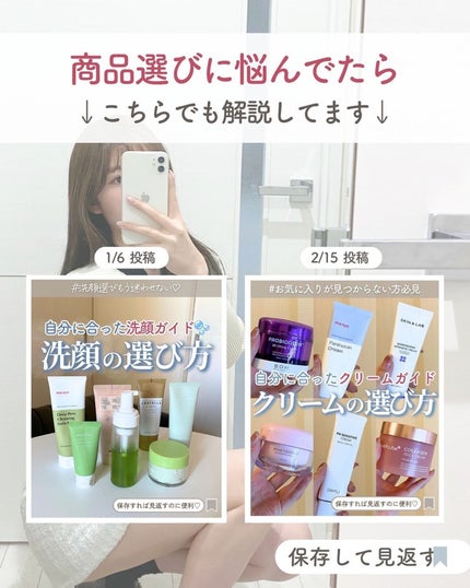 らな ♡ 韓国スキンケア / 韓国コスメ on LIPS 「この夏を乗り越える🤍&honeyのサボンシリーズをご紹介𓂃𓈒𓏸..」(9枚目)