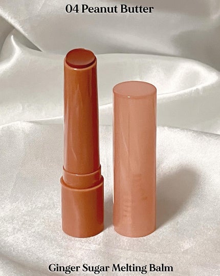 GSメルティングバーム/ETUDE/口紅を使ったクチコミ(2枚目)