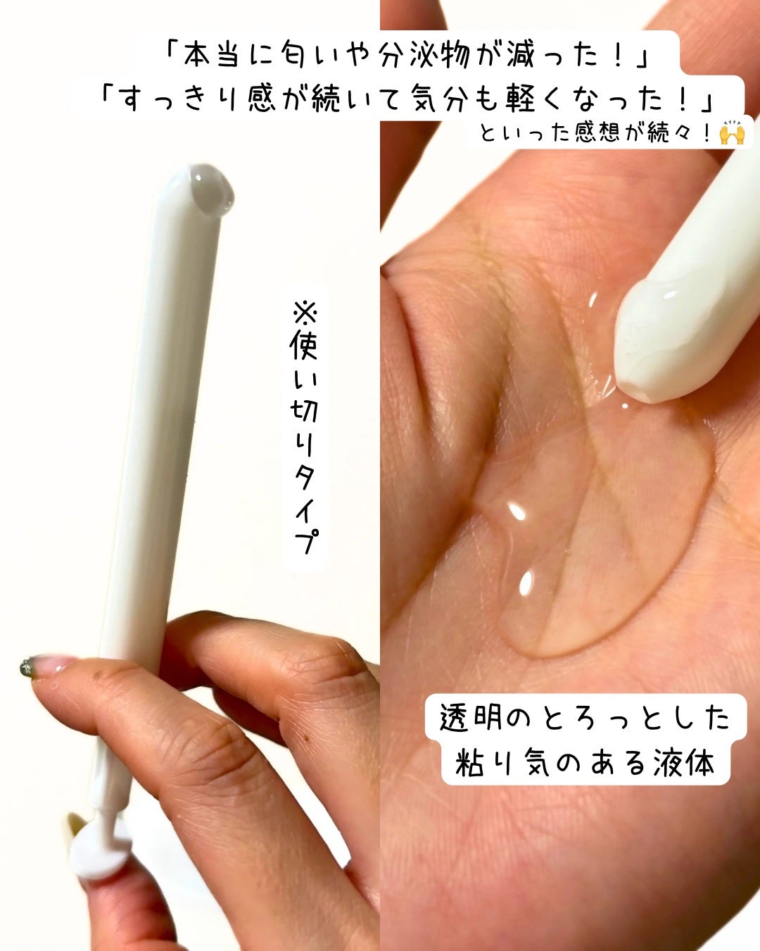 ゆい on LIPS 「韓国で大人気のフェムケア!GYNOLAX(ジノレックス)でデリ..」(3枚目)