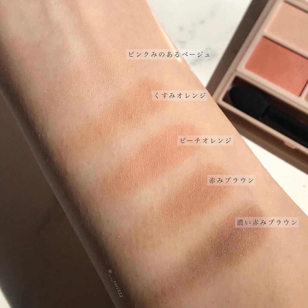 パーフェクトマルチアイズ/キャンメイク/アイシャドウパレットを使ったクチコミ(3枚目)