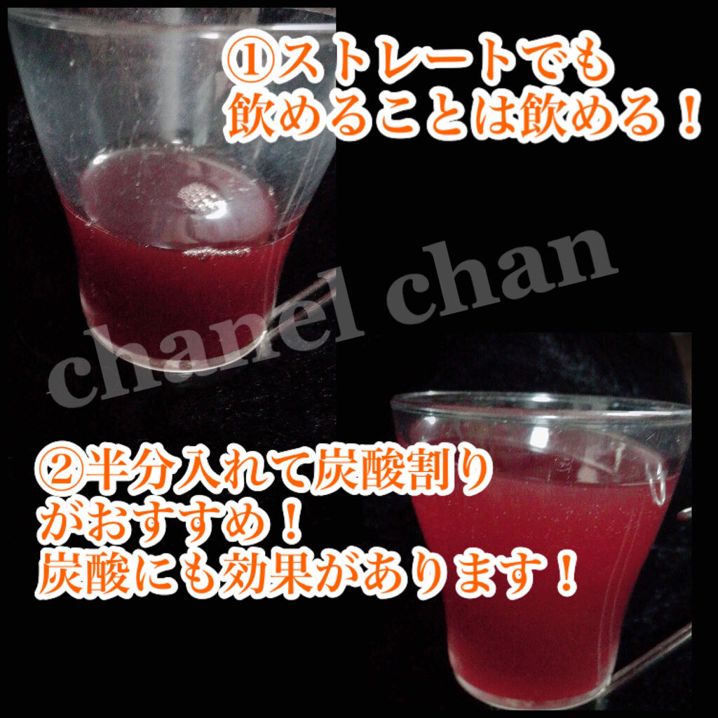 自己紹介/雑談/その他を使ったクチコミ（2枚目）