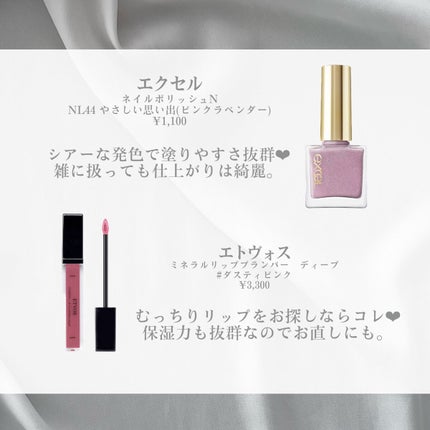 ジューシーピュアアイズ/キャンメイク/アイシャドウパレットを使ったクチコミ(4枚目)