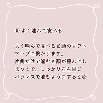 かっさプレート/DAISO/かっさプレートを使ったクチコミ(7枚目)