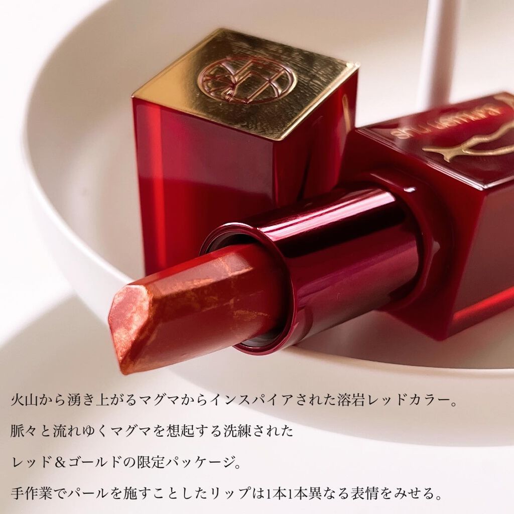 キヌ ルージュ サテン/shu uemura/口紅を使ったクチコミ（2枚目）