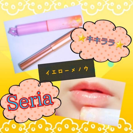 オペラ シアーリップカラー RN/OPERA/リップグロスを使ったクチコミ(1枚目)