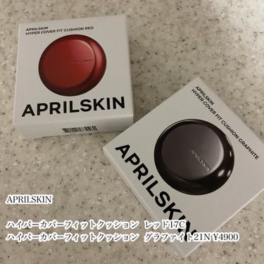 ハイパーカバーフィットクッション red/APRILSKIN/クッションファンデーションを使ったクチコミ（2枚目）