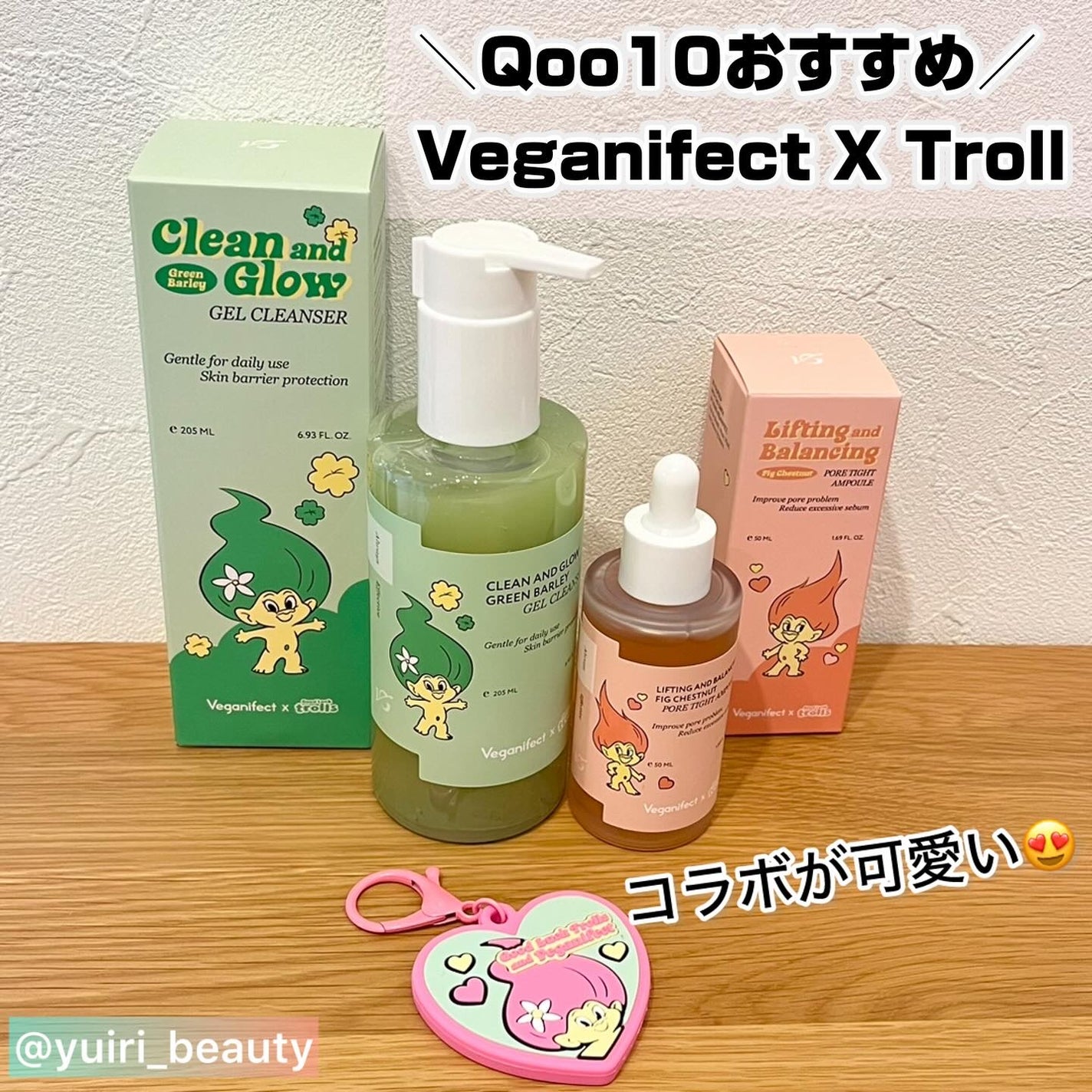 青麦クレンジングジェル /Veganifect/クレンジングジェルを使ったクチコミ(1枚目)