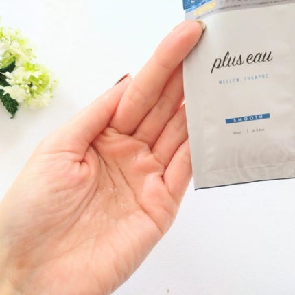 メロウシャンプー/メロウトリートメント/plus eau/市販シャンプーを使ったクチコミ(2枚目)