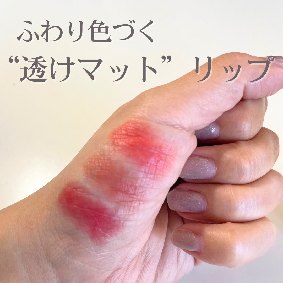 オペラ シアーマットリップスティック/OPERA/口紅を使ったクチコミ(2枚目)