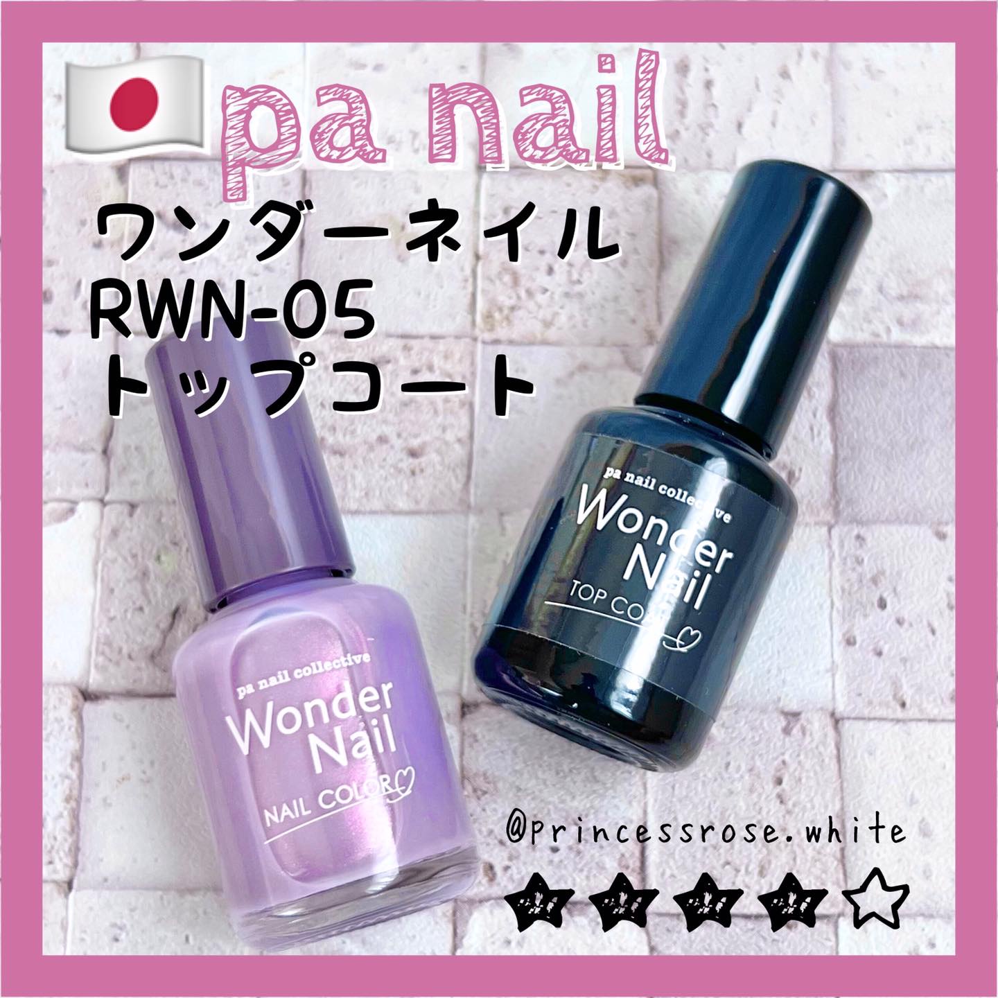 pa ワンダーネイル RWN-05/pa nail collective/マニキュアを使ったクチコミ（1枚目）