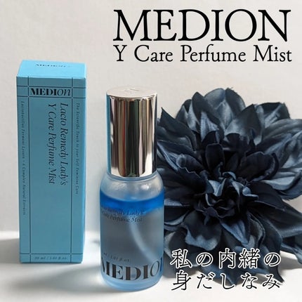 LACTOMEDI Feminine Probiotics Dry Mist/LACTOMEDI/デリケートゾーンケアを使ったクチコミ(1枚目)