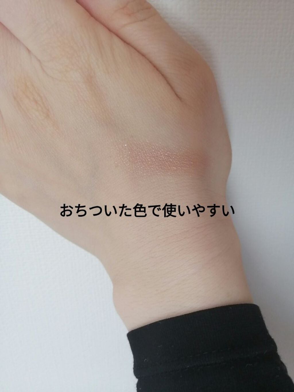 シャドーカスタマイズ/MAJOLICA MAJORCA/単色アイシャドウを使ったクチコミ(4枚目)