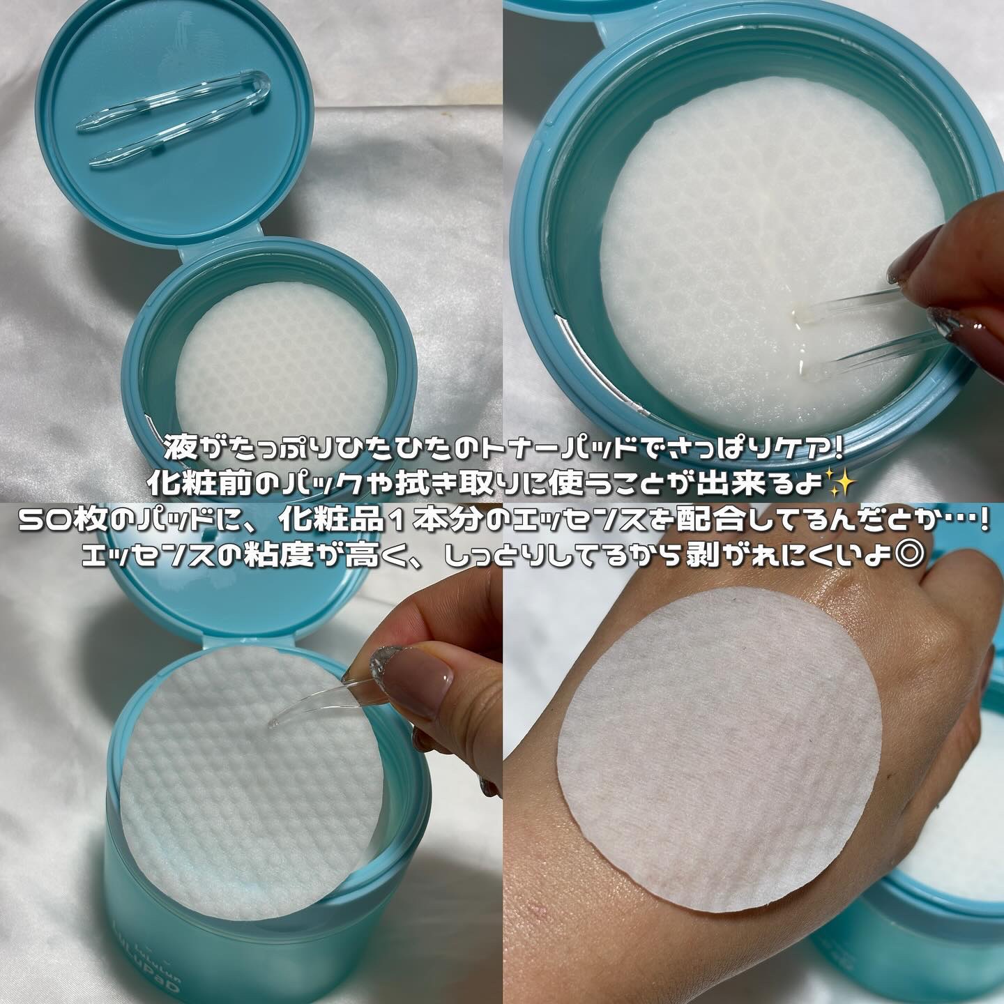 ルルルン トナーパッド CLEAR（シトラスの香り） /ルルルン/トナーパッドを使ったクチコミ（2枚目）