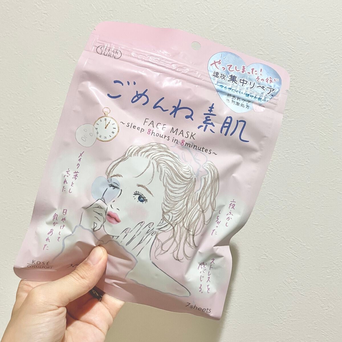 ごめんね素肌マスク/クリアターン/シートマスク・パックを使ったクチコミ(1枚目)