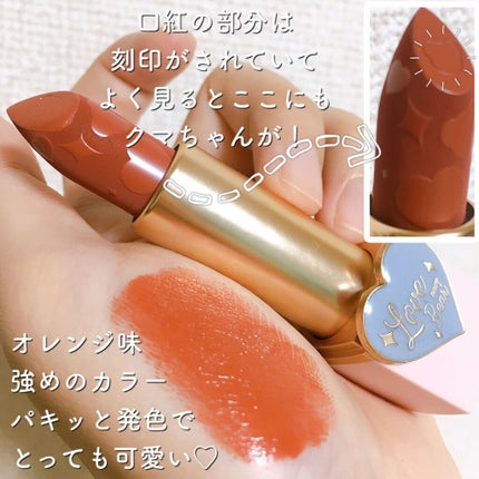 Love Bear マットリップスティック/FlowerKnows/口紅を使ったクチコミ(3枚目)