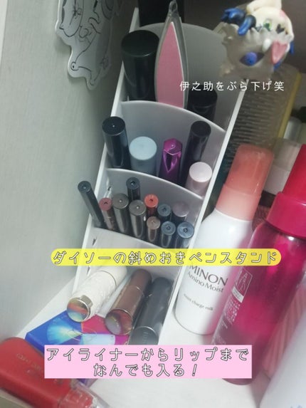 シャイニーポット/DAISO/その他を使ったクチコミ(5枚目)