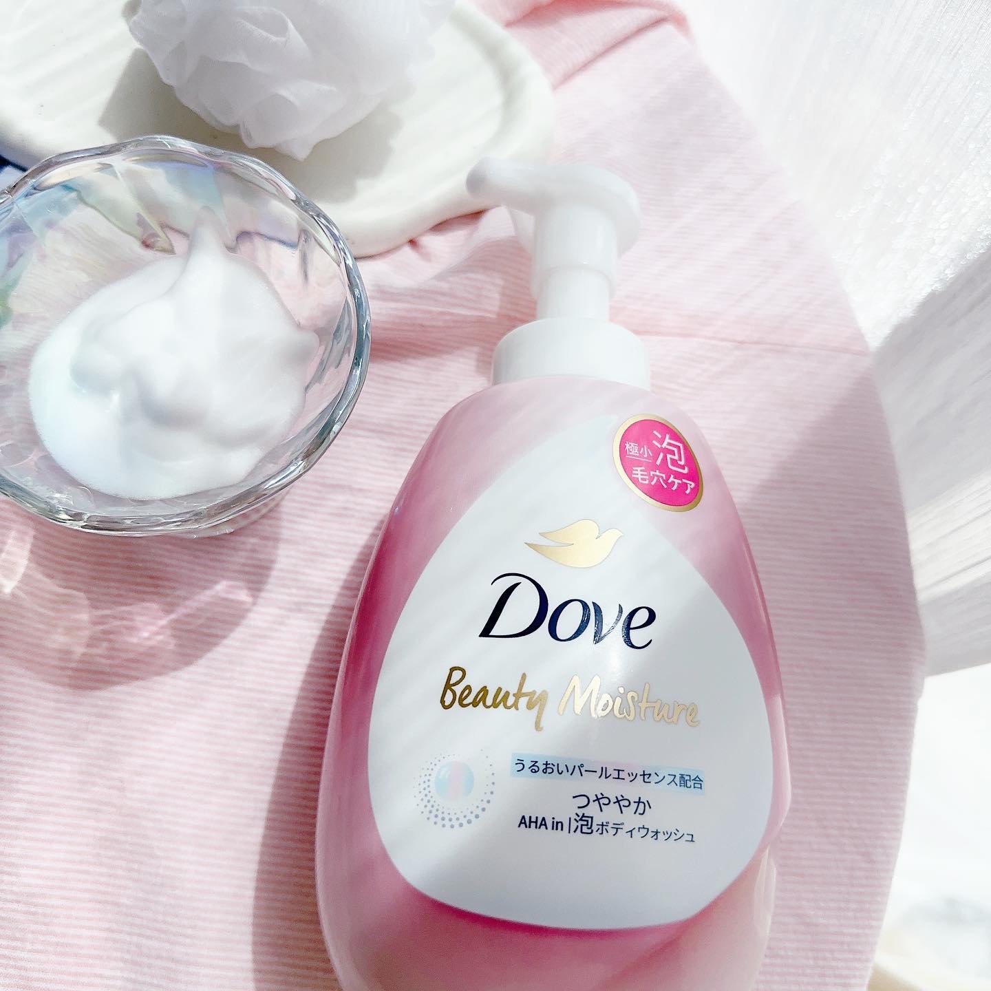 ビューティーモイスチャー 泡ボディウォッシュ しっとり/ダヴ/ボディソープを使ったクチコミ（2枚目）