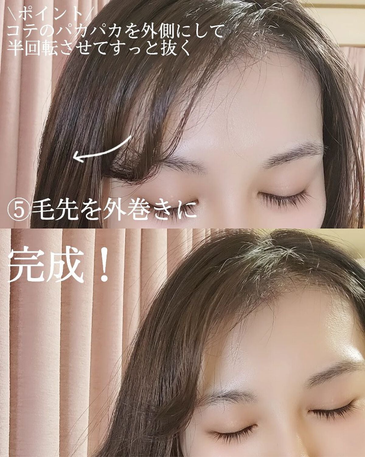 アドバンススマート 2WAYアイロン MHI-3283-W/mod's hair/その他ヘアアイロンを使ったクチコミ(5枚目)