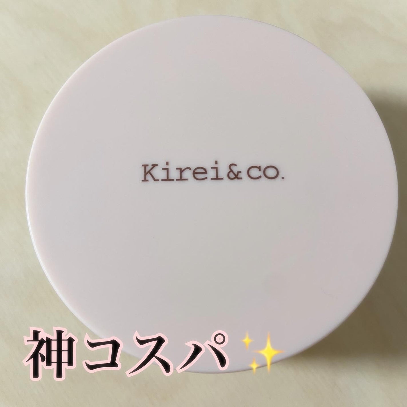 4カラーフェイスパウダー/Kirei&co./ルースパウダーを使ったクチコミ(1枚目)