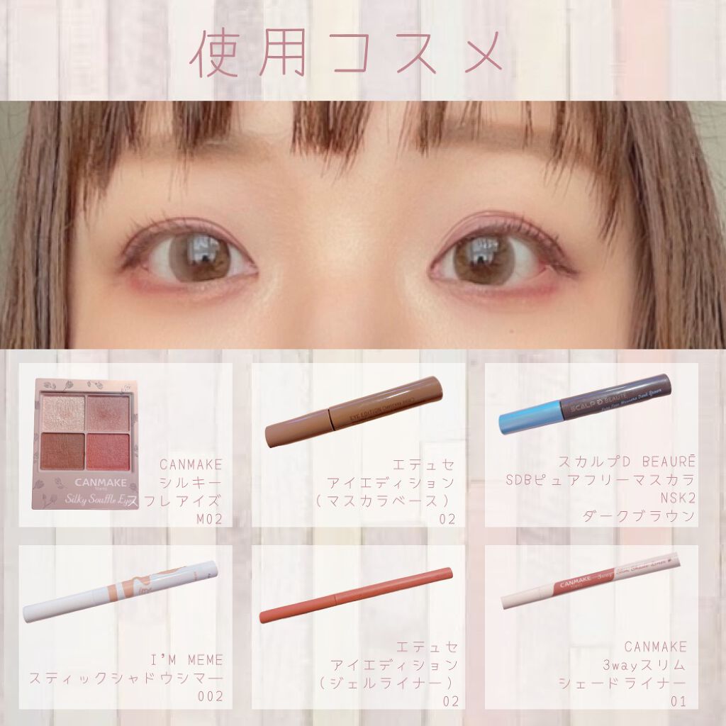 スカルプD ボーテ ピュアフリーマスカラ(ロング)/アンファー(スカルプD)/マスカラを使ったクチコミ（2枚目）