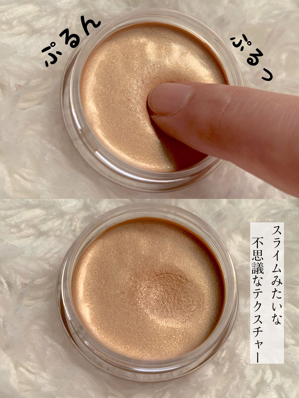 美容液ケアアイシャドウ/Borica/ジェル・クリームアイシャドウを使ったクチコミ(3枚目)