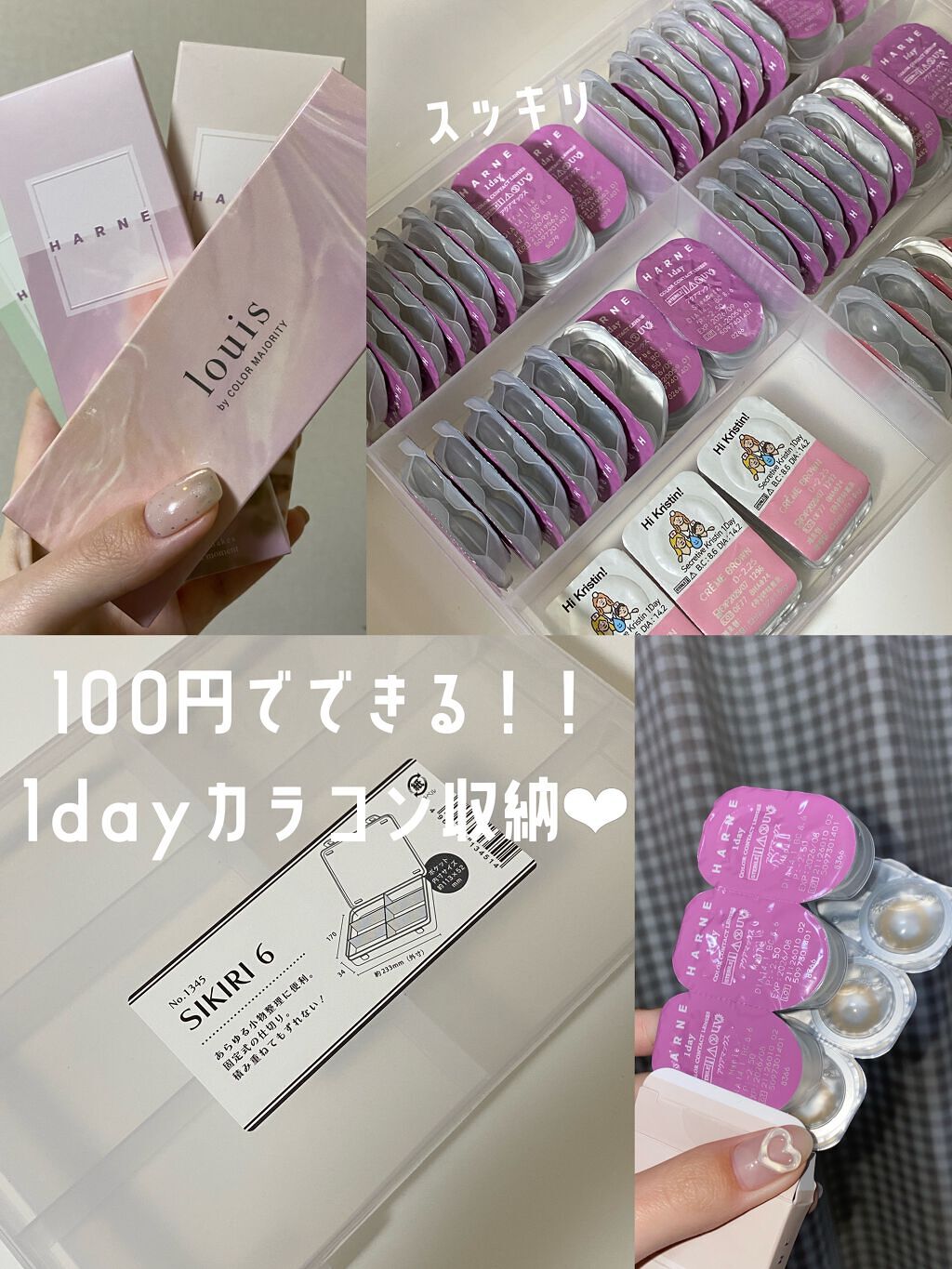 HARNE 1day/HARNE/ワンデー(1DAY)カラコンを使ったクチコミ(1枚目)