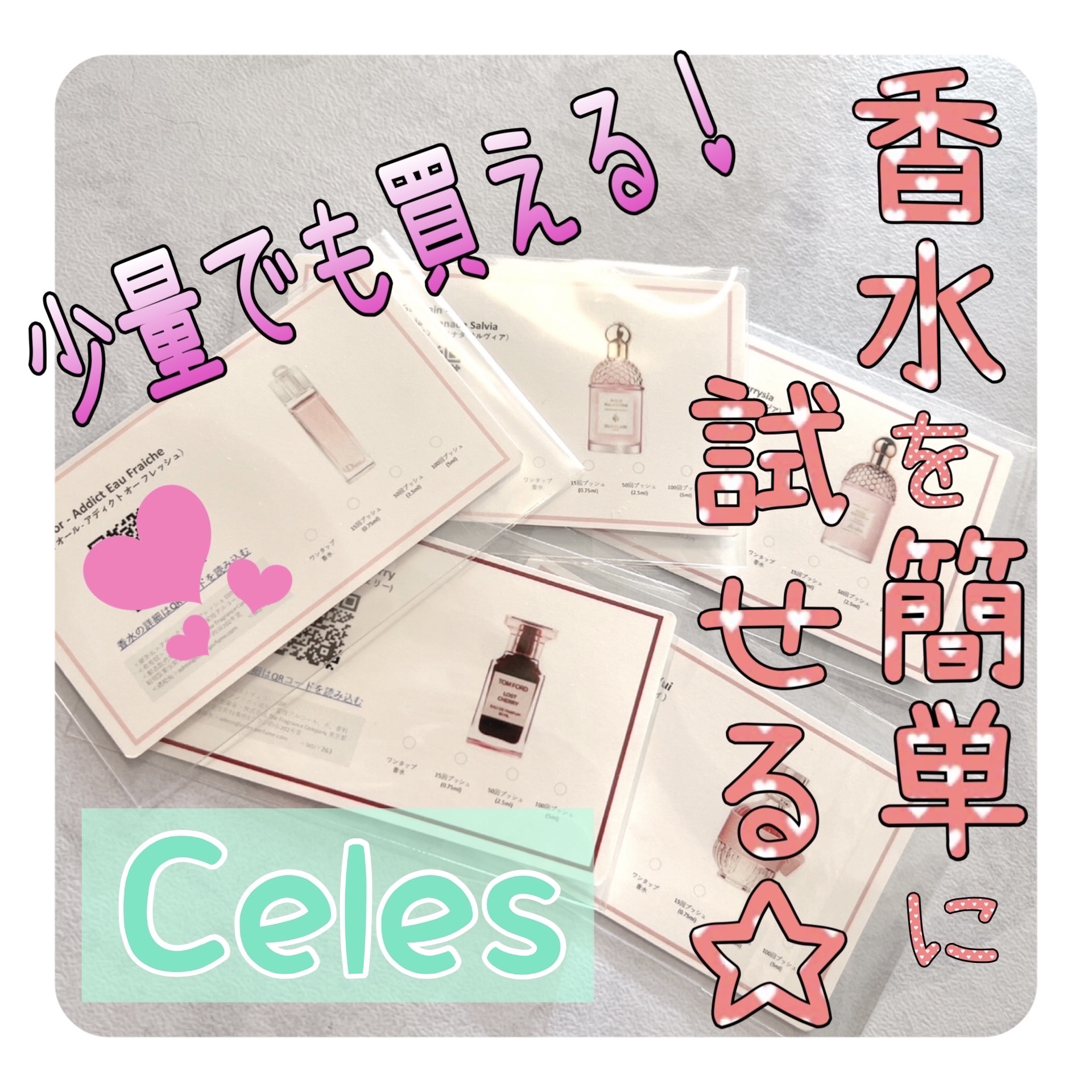 ロスト チェリー オード パルファム スプレィ/TOM FORD BEAUTY/香水(レディース)を使ったクチコミ（1枚目）