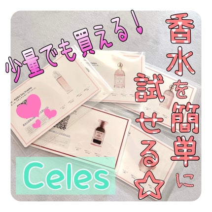 ディオール アディクト オー フレッシュ/Dior/香水(レディース)を使ったクチコミ(1枚目)