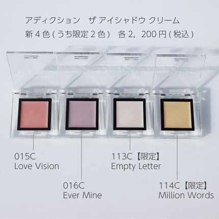 アディクション ザ アイシャドウ クリーム/ADDICTION/ジェル・クリームアイシャドウを使ったクチコミ(2枚目)