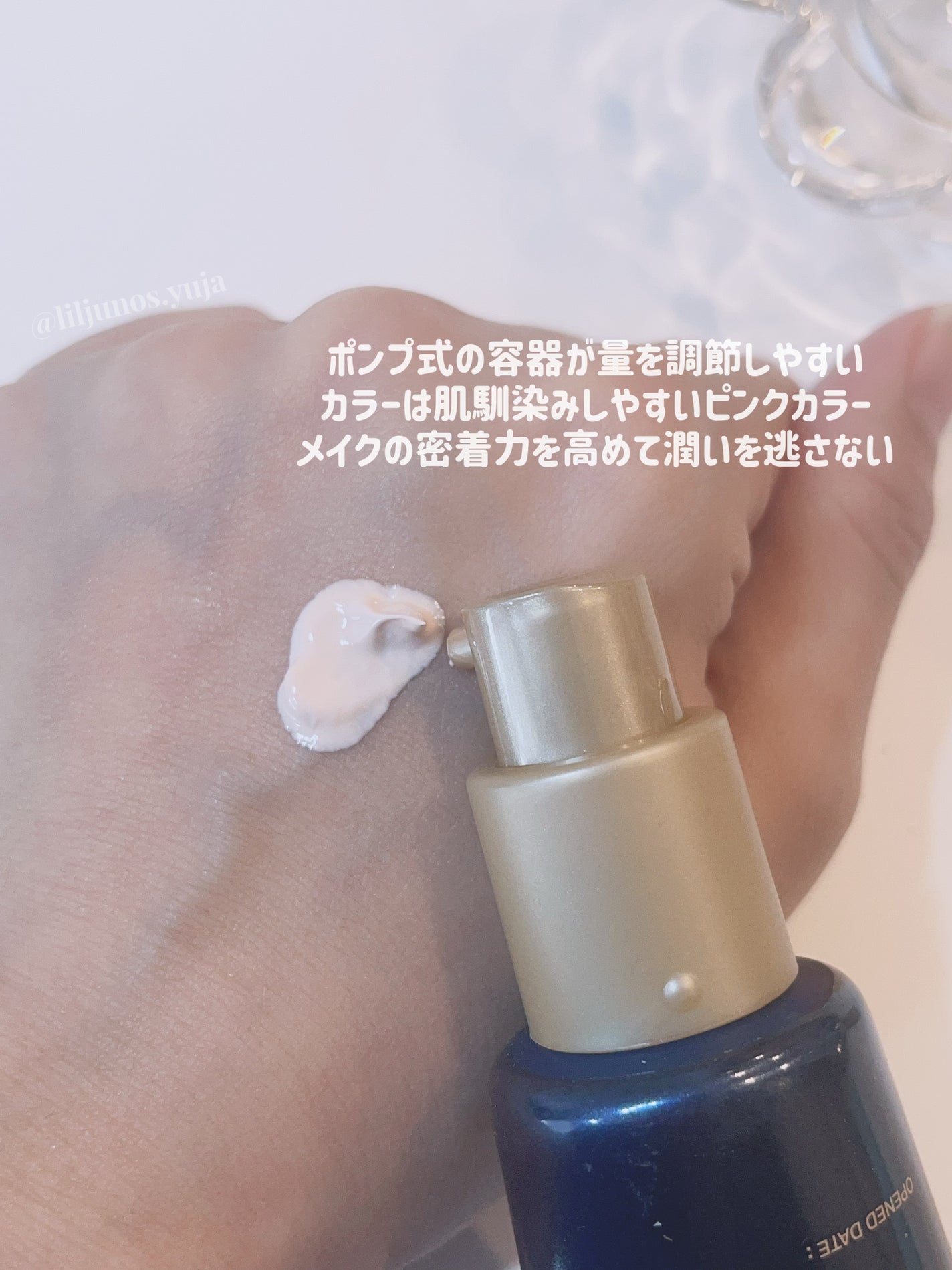 ブラックスネイルグルタチオントーンアップサン/Dr.G/日焼け止めクリームを使ったクチコミ(2枚目)