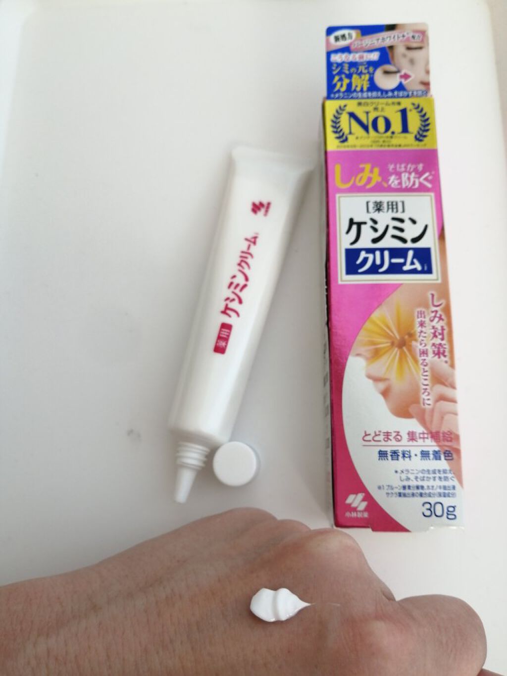 ケシミンクリームc/ケシミン/フェイスクリームを使ったクチコミ（1枚目）