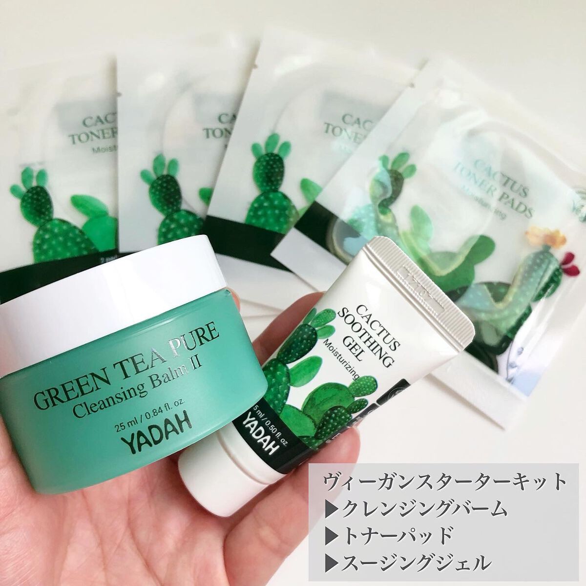 カクタストナーパッド/YADAH/トナーパッドを使ったクチコミ(3枚目)