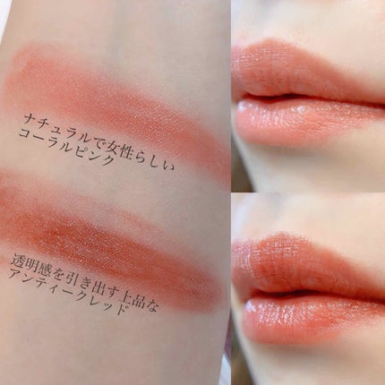 カラーリップトリートメント/ママバター/リップケアを使ったクチコミ(7枚目)