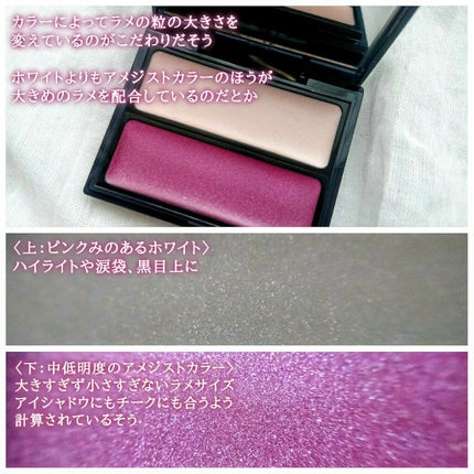 セラムマルチグロウデュオ/Borica/クリームハイライトを使ったクチコミ(4枚目)