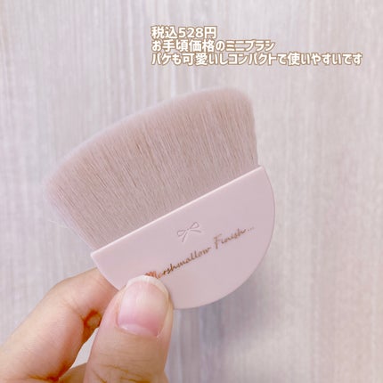 マシュマロフィニッシュパウダーブラシ/キャンメイク/メイクブラシを使ったクチコミ(2枚目)