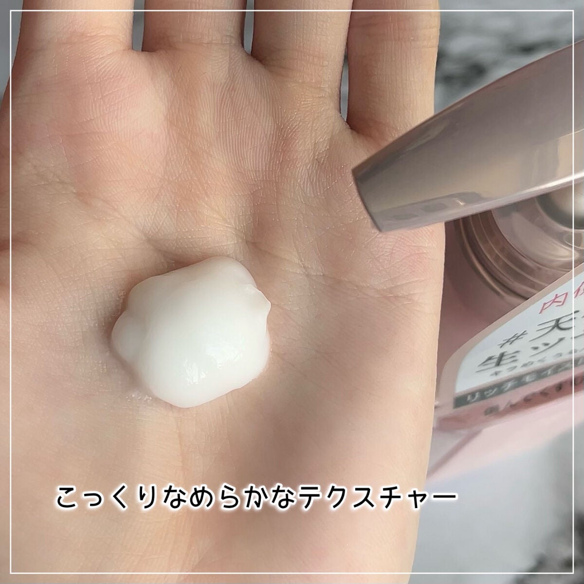 エンジェリックリング/キラージュ/洗い流すヘアトリートメントを使ったクチコミ(5枚目)